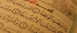 Le Coran est-il incohérent ?