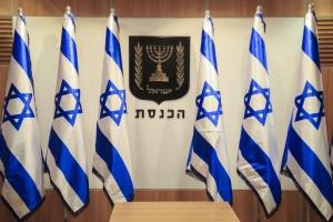 27.09.2017 - En Israël, la Knesset veut museler la Cour Suprême
