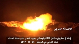 01.12.2017 - Les Saoudiens affirment avoir intercepté un missile balistique tiré du Yémen