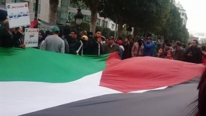 18.02.2018 - Tunisie: manifestation anti-israélienne