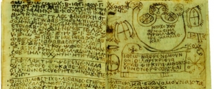 30.11.2014 - Magie en Égypte : un livre de rituels du VIIe ou VIIIe siècle traduit par des chercheurs australiens