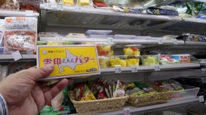 11.11.2014 - Le Japon importe 10 000 tonnes de beurre en urgence pour faire face à la pénurie