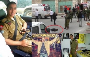 31.03.2016 - Le “soldat” ayant abattu le Palestinien blessé au sol est un Français !