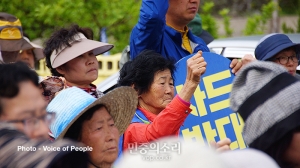 Un an plus tard, la lutte anti-THAAD en Corée du Sud se poursuit