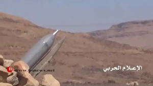12.04.2017 - Yémen: trois missiles Zelzal-2 ont été tirés sur un fief des mercenaires saoudiens à Nehm